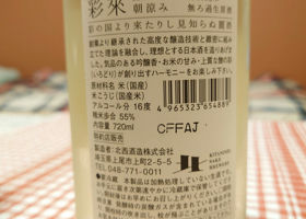 alt 3