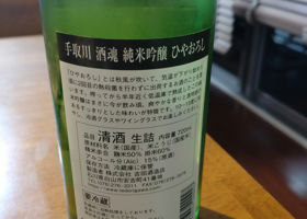 alt 2