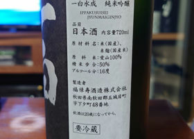 alt 3