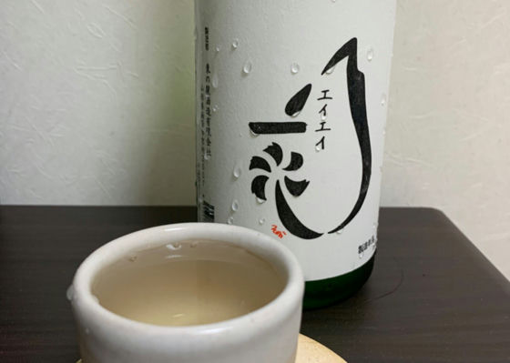 東の麓 チェックイン 1