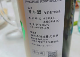 alt 2