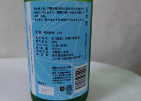 alt 2