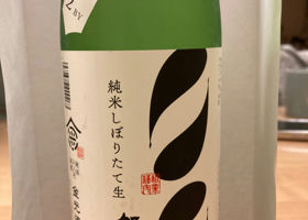 賀茂金秀 チェックイン 1