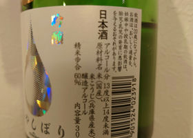 alt 3