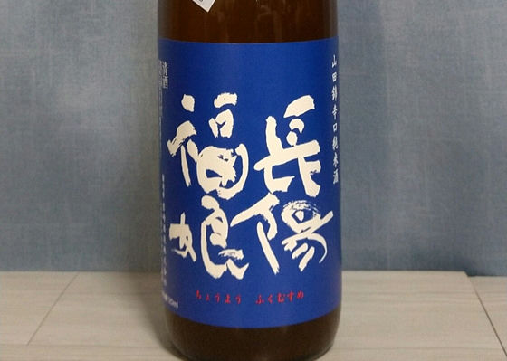 長陽福娘
