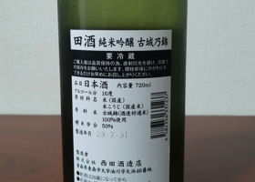 alt 3