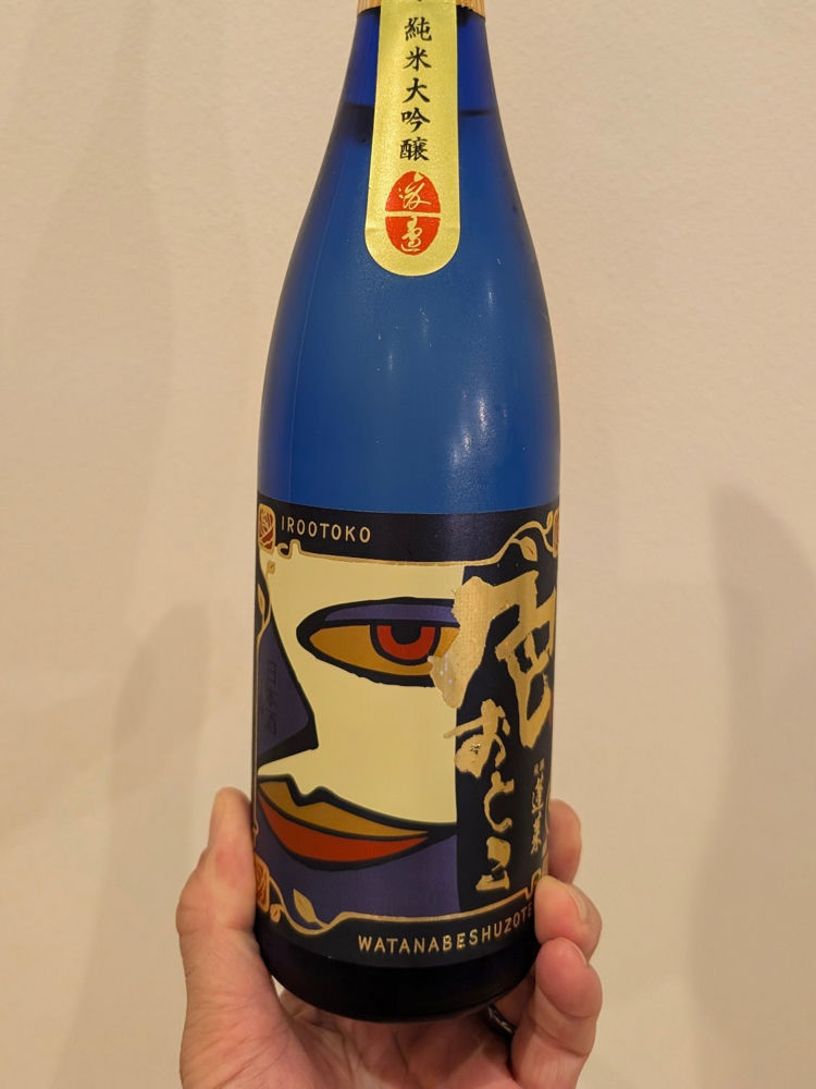 蓬莱 チェックイン 1