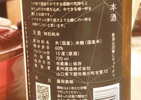 alt 3