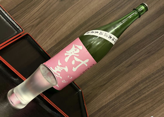 射美（いび）杉原酒造 岐阜県 | さけのわ