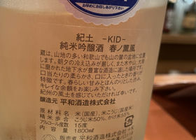 alt 3