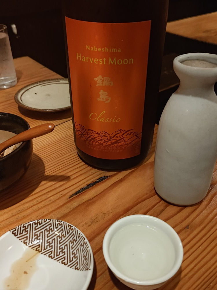 鍋島 チェックイン 1