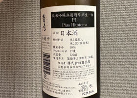 alt 3