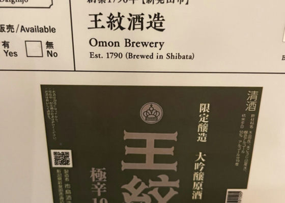 Omon 签到 1