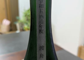 alt 2
