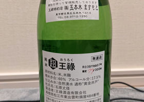 alt 2
