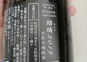 alt 3
