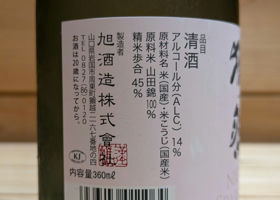 alt 3
