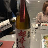 桜顔のラベルと瓶 2