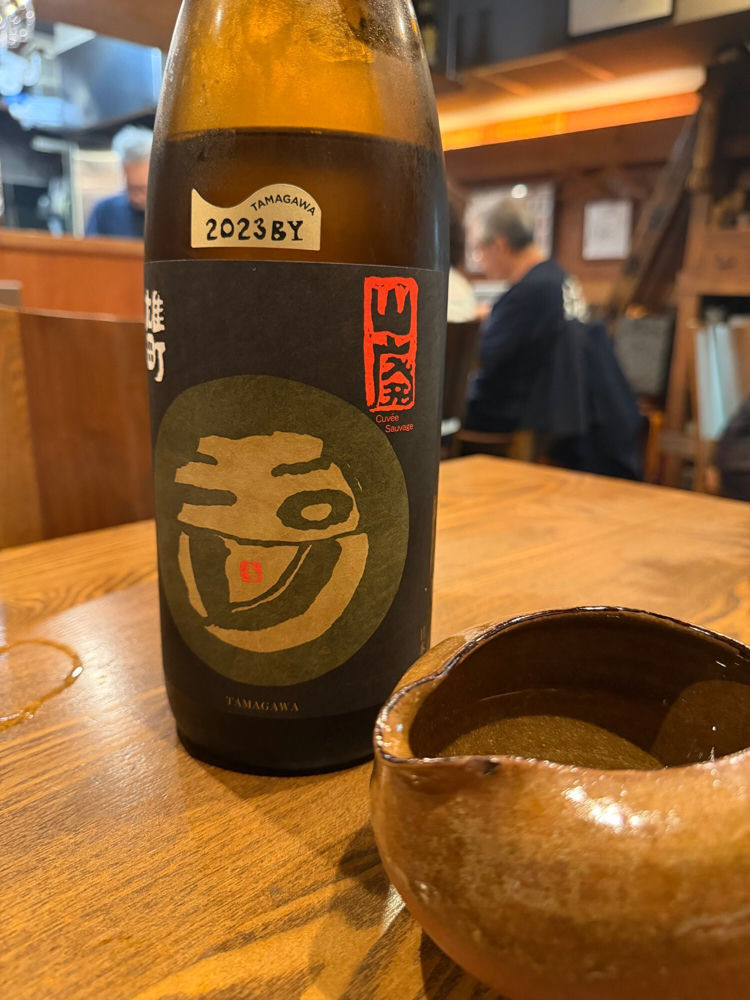 玉川 チェックイン 1