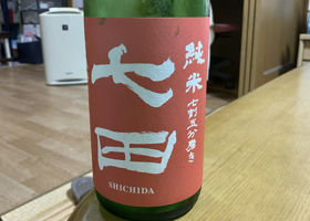 Shichida 签到 2