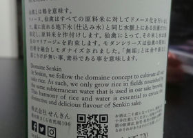 Senkin 签到 2