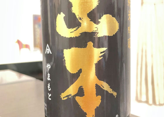 山本