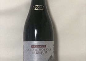 THE SHIMOYAMA PREMIUM 签到 1