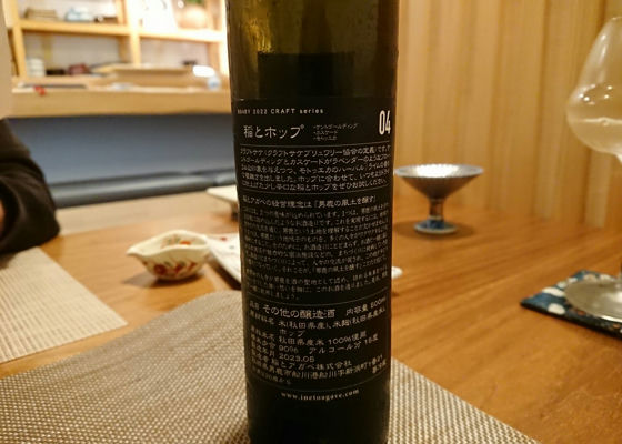 稲とアガベ