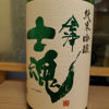 会津士魂のラベルと瓶 3