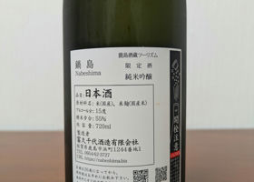 alt 3