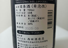 alt 3