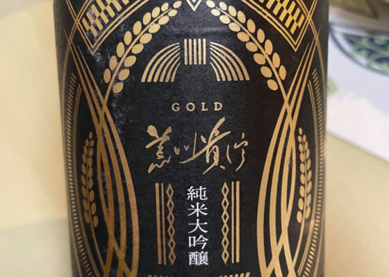 蓬莱泉