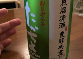 alt 3