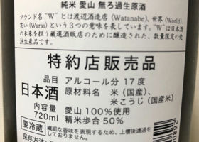 alt 2