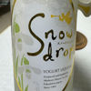 Snow dropのラベルと瓶 1
