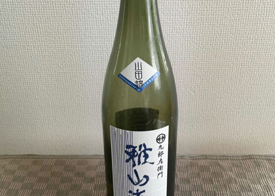 雅山流