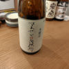 自然郷さわやかのラベルと瓶 1