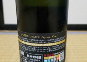 alt 3