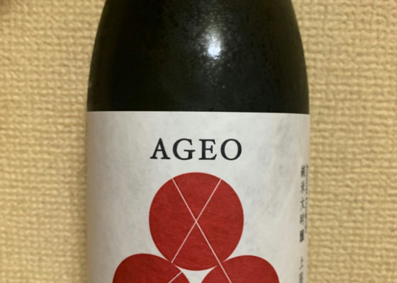 AGEO