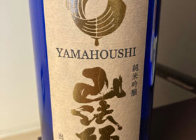 Yamaboshi Check-in 1