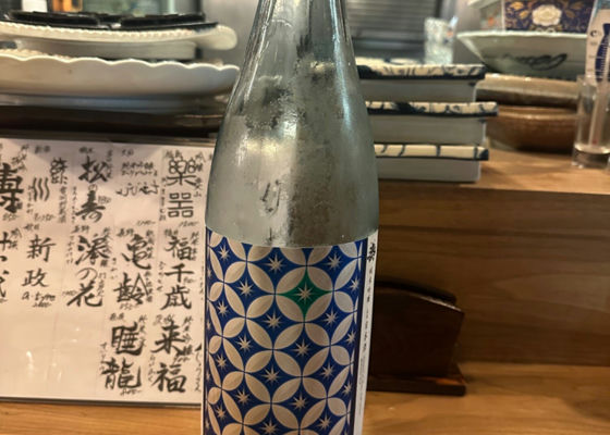 磐城壽