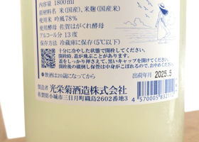 alt 3