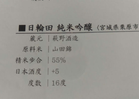 Hiwata 签到 1