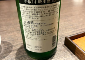 alt 2