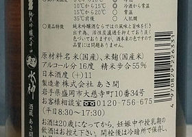 alt 3