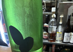 大嶺 チェックイン 1