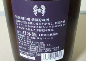alt 2