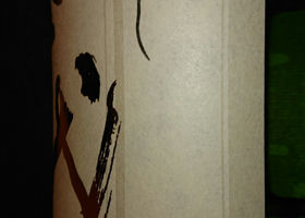 alt 2