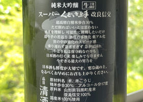 alt 3
