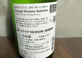 alt 2